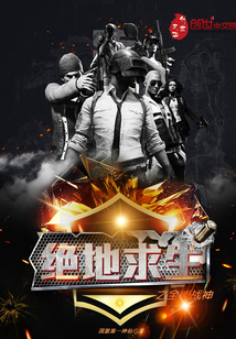 ��������֮ȫ��ս��