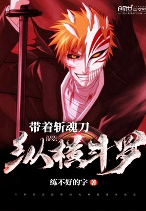 ����ն�ǵ��ݺᶷ��