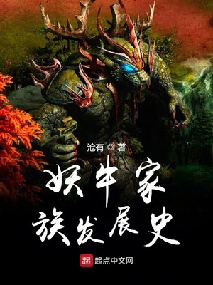 ��ţ���巢չʷ