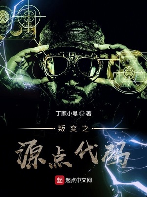 �ѱ�֮Դ�����