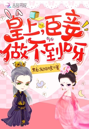 ���ϳ��������ѽ