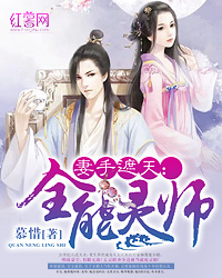 �������죺ȫ����ʦ