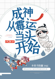 ���񣺴�ù�˵�ͷ��ʼ