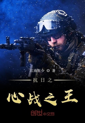 ����֮��ս֮��