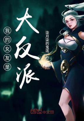 �ҵ�Ů���Ǵ���