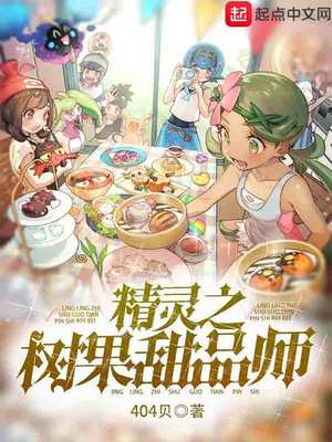 ����֮������Ʒʦ