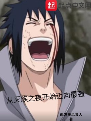 ������֮ҹ��ʼ������ǿ