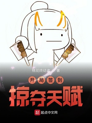 ����ǩ���Ӷ��츳