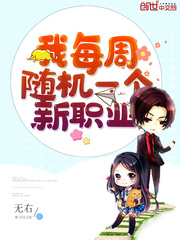 ��ÿ�����һ����ְҵ