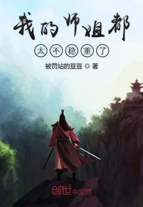 �ҵ�ʦ�㶼̫��������