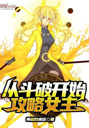 �Ӷ��ƿ�ʼ����Ů��