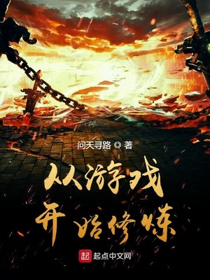 ����Ϸ��ʼ����