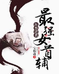 �ƾ���Ϯ����ǿŮ�׸������ϻ���