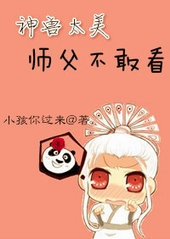 ����̫��ʦ�����ҿ�