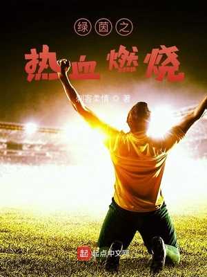 ����֮��Ѫȼ��