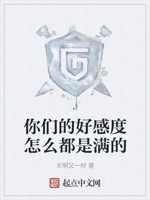 ���ǵĺøж���ô��������