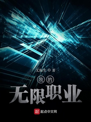 �ҵ�����ְҵ