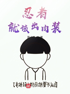 ���߾͸ó���װ