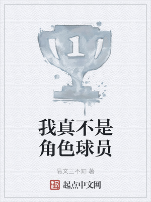 ���治�ǽ�ɫ��Ա