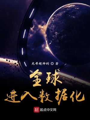 ȫ��������ݻ�