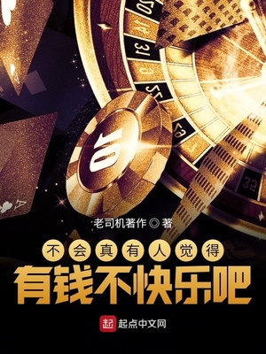 ���������˾�����Ǯ�����ְ�