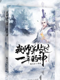 ��ʦ�ܵ���һ�����