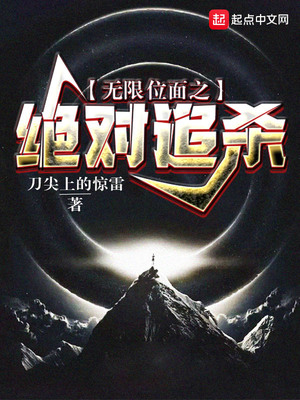 ����λ��֮����׷ɱ