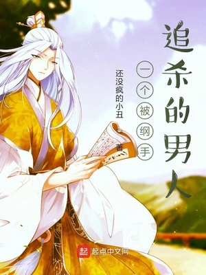 һ��������׷ɱ������