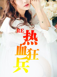 ��Ѫ���������ӳѩ