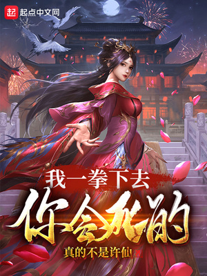 ��һȭ��ȥ�������