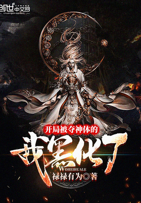 ���ֱ���������Һڻ���