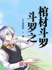 ����֮�ײĶ���