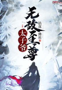 �޵�����̫��ү