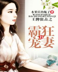 ���ƾѻ�֮�Գ����