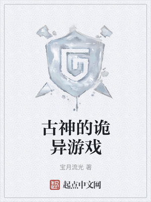 ����Ĺ�����Ϸ