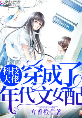 �Ƽ����д����������Ů��