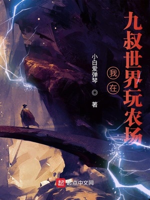 �Ӿ������翪ʼ��ũ��