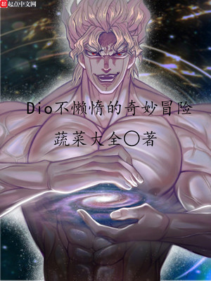 Dio�����������ð��