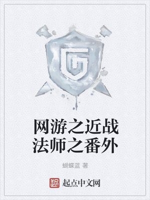 ����֮��ս��ʦ֮����