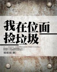 ����λ�������