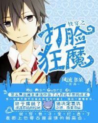 �촩֮������ħ