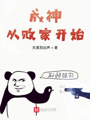 ����Ӱܼҿ�ʼ