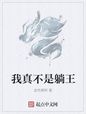 ���治������