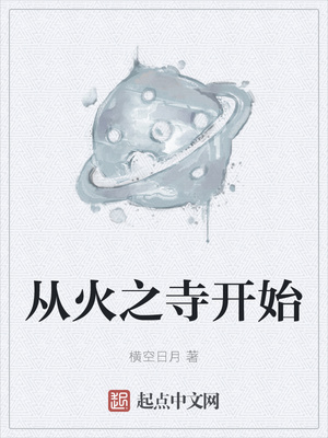 �ӻ�֮�¿�ʼ