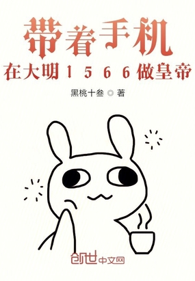 �����ֻ��ڴ���1566���ʵ�