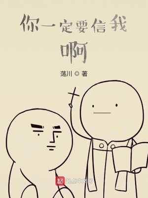 ��һ��Ҫ���Ұ�