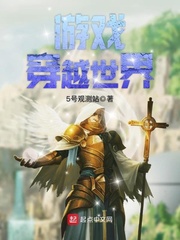 ��Ϸ��Խ����