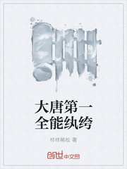 ���Ƶ�һȫ�����