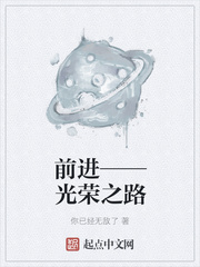 ǰ����������֮·