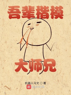 �ᱲ��ģ��ʦ��